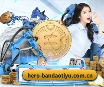 半岛体育app APP